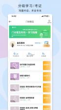 宠医客 v9.6.0 官方app下载安装 截图