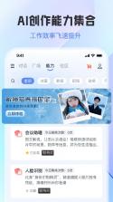 智小途 v4.3.1 下载安卓app 截图