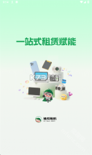迪瓜租机 v1.0.74 下载app 截图