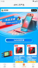 迪瓜租机 v1.0.74 下载app 截图