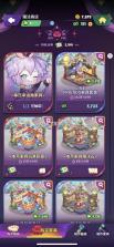 左或右魔术装扮 v4.4 安卓下载 截图