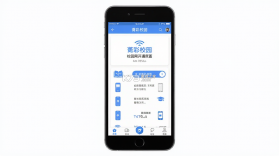 菁彩校园 v2.3.0 官方app下载安装 截图