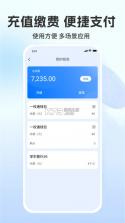 菁彩校园 v2.3.0 官方app下载安装 截图