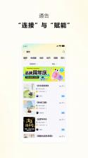 抓马选角 v2.1.5 安卓app下载 截图