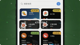 返鸭 v8.1.8 安卓app下载 截图