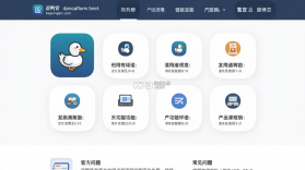 返鸭 v8.1.8 安卓app下载 截图