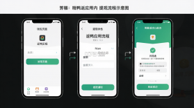 返鸭 v8.1.8 安卓app下载 截图