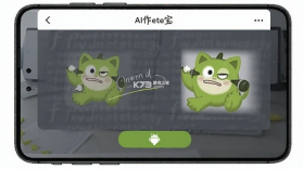 AI作文宝 v1.1.4 安卓app下载 截图