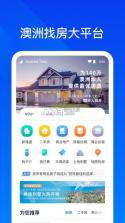 中原找房 v7.48.9 官方app下载安装 截图
