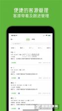 中原找房 v7.48.9 官方app下载安装 截图