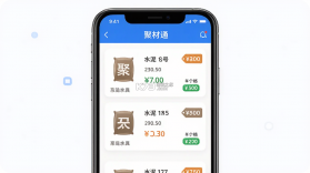 聚材通 v7.1.17 官方app下载安装 截图