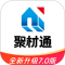 聚材通官方app下载安装
