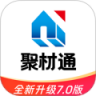 聚材通 v7.1.17 官方app下载安装