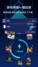 聚材通 v7.1.17 官方app下载安装 截图