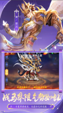 三国杀名将传 v9.0.8 0.1折版 截图