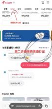 frommyarti v1.50.2 安卓版下载 截图