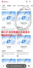 frommyarti v1.50.2 安卓版下载 截图