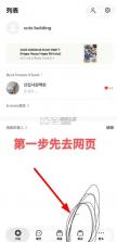 frommyarti v1.50.2 安卓版下载 截图