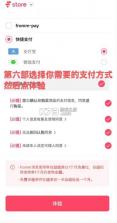 frommyarti v1.50.2 安卓版下载 截图