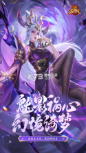 三国杀名将传 v9.0.8 游卡游戏官方版 截图