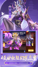三国杀名将传 v9.0.8 游卡游戏官方版 截图