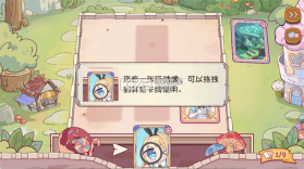 爱丽丝与彼岸 v0.7.9 游戏下载 截图