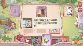 爱丽丝与彼岸 v0.7.9 游戏下载 截图