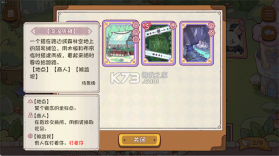 爱丽丝与彼岸 v0.7.9 游戏下载 截图
