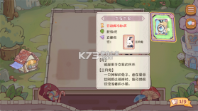 爱丽丝与彼岸 v0.7.9 游戏下载 截图