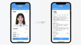 学考妹 v1.6.89 官方app下载安装 截图