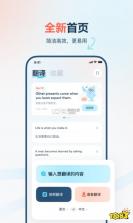学考妹 v1.6.89 官方app下载安装 截图