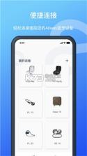 Allway耳机 v2.19.0 官方app下载安装 截图