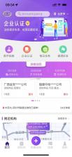 特惠测 v4.1.7 下载官方版 截图