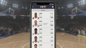 篮球经理王朝 v1.0.2 下载官方版 截图