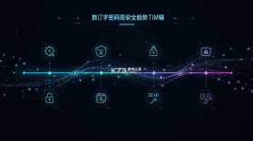数字密码局 v1.0.1 官方app下载安装 截图