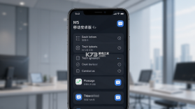 移动办公M5 v5.60.5 app下载 截图