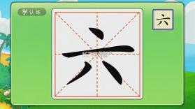 六快出租车司机 v1.0.1336 安卓app下载 截图