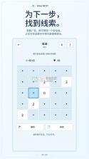 踩地雷next v1.2.0 手游下载官方版 截图