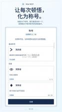踩地雷next v1.2.0 手游下载官方版 截图