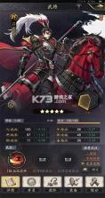神将三国 v1.18.26 游戏端 截图