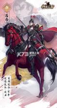 神将三国 v1.18.26 游戏端 截图