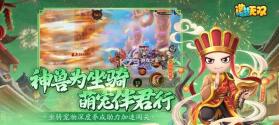 造梦无双 v1.33 下载手游正版 截图