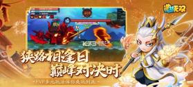 造梦无双 v1.33 大闹天庭篇手游 截图