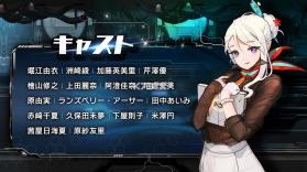 最后的起源 v2.5.92 日服下载 截图