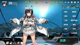 最后的起源 v2.5.92 日服下载 截图