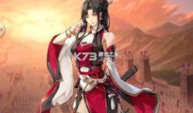 神将三国 v1.18.26 变态公益服 截图