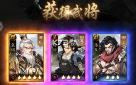 神将三国 v1.18.26 变态公益服 截图