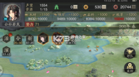 神将三国 v1.18.26 变态公益服 截图