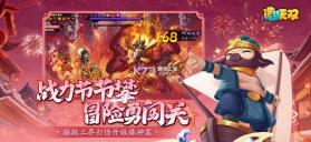造梦无双online v1.33 游戏 截图