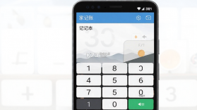 家记账 v1.0.1 安卓app下载 截图